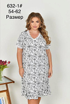 Ночнушка Anion 632-1 white-l.grey - делук