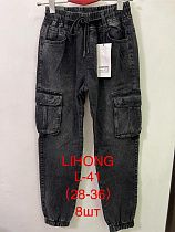 Джинсы Lihong L41 black - делук