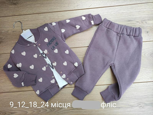 Костюм Emir Kids 899 brown - делук