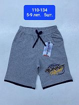 Шорты Mmz M103 grey - делук
