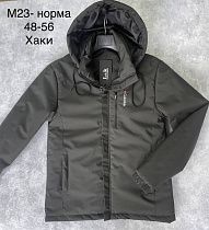 Куртка Minh M23 khaki - делук