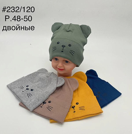 Шапка Dgmd 232-120 mix - делук