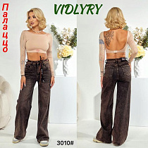 Джинсы Vidlyry 3010 brown - делук