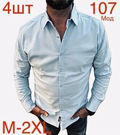 Рубашка Надийка N107 white - делук