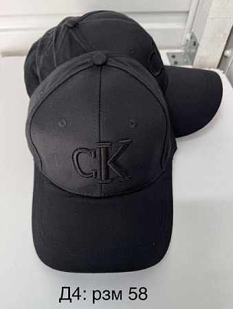 Кепка Sevim D4 black - делук