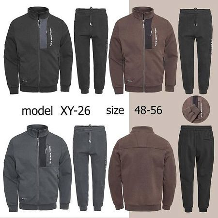 Костюм Спорт Vanda XY26 grey - делук