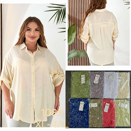 Рубашка P.Hey 108 khaki - делук