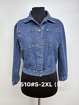 Куртка Jacket 510 blue - делук