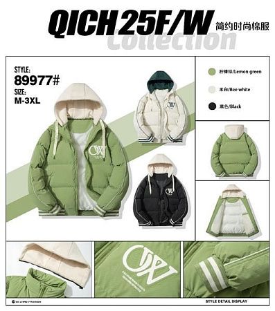 Куртка 2Bro 89977 white - делук