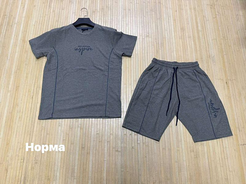 Костюм Navas NW2024 d.grey - делук