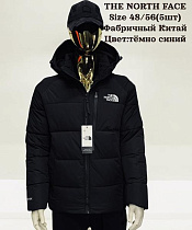 Куртка Hai H832 navy - делук