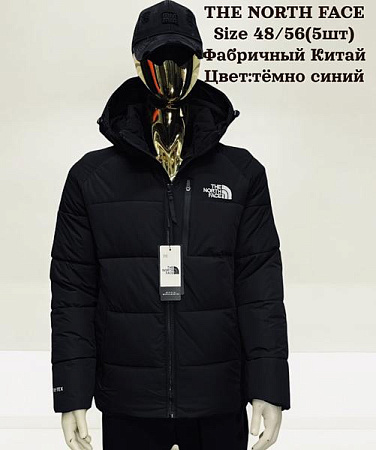 Куртка Hai H832 navy - делук