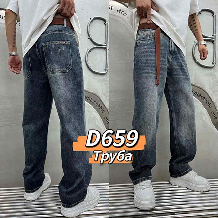 Джинсы Baron Jeans D659 blue - делук