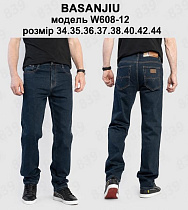 Джинсы Lili W608-12 navy - делук