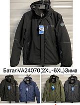 Куртка Liopt VA24070 blue - делук