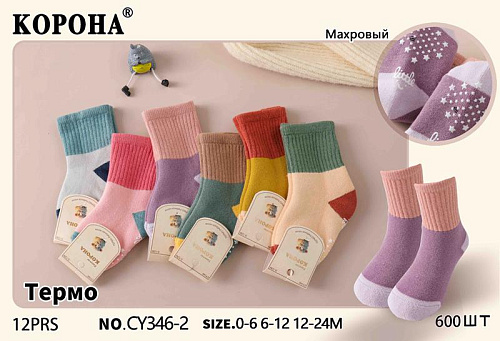 Носки Корона CY346-2 mix(0-0.6) - делук