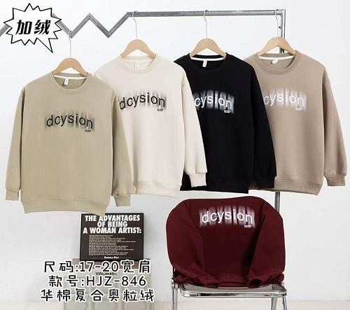 Свитер Sunnytot 846 olive - делук