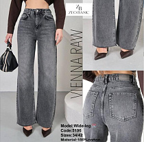Джинсы Jeans Style 5196 grey - делук