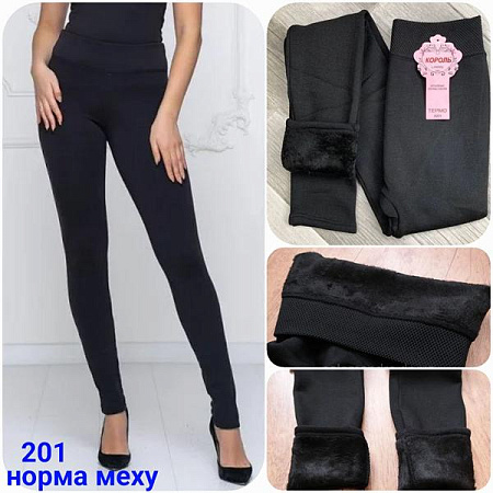 Лосины Hoan 201 black - делук