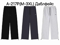 Штаны Спорт Ale-Ate A217P d.grey - делук