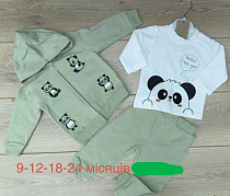 Костюм Emir Kids 1305 green - делук