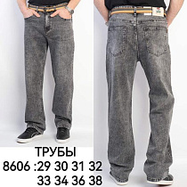 Джинсы Lili 8606 grey - делук