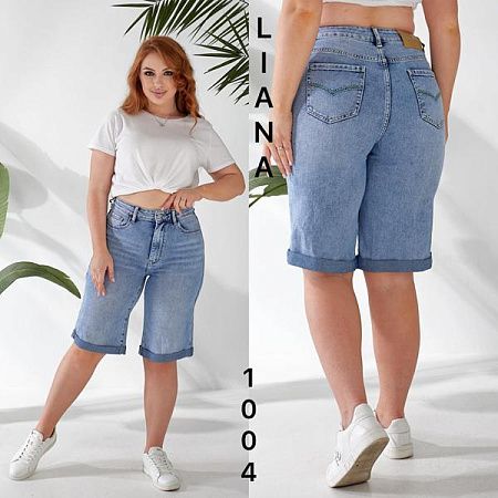 Шорты Liana Denim 1-004-1 l.blue - делук