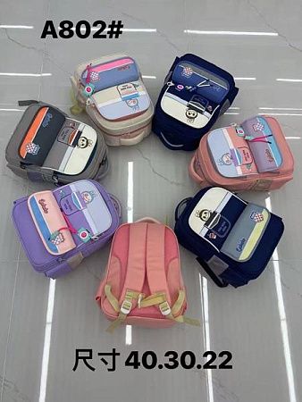Рюкзак Candy Bags A802 l.beige - делук