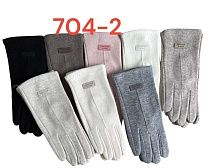 Перчатки Dgmd 704-2 mix - делук