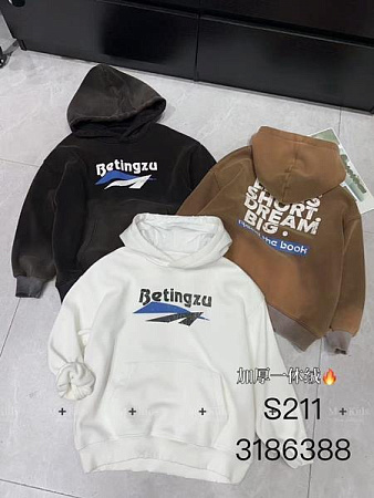 Худи Meloria S211 brown - делук