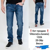 Джинсы God Baron 1326 blue - делук