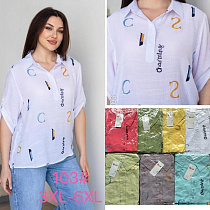 Рубашка P.Hey 103 yellow - делук