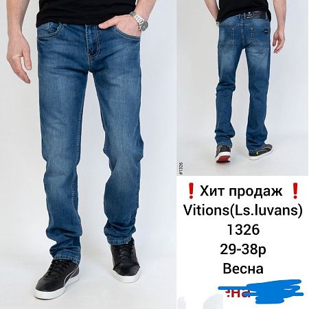 Джинсы God Baron 1326 blue - делук