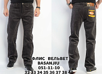 Штаны God Baron 051-11-10 brown - делук