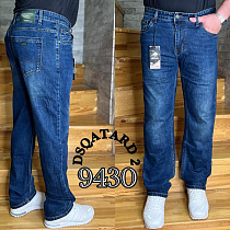 Джинсы Resalsa 9430 blue - делук