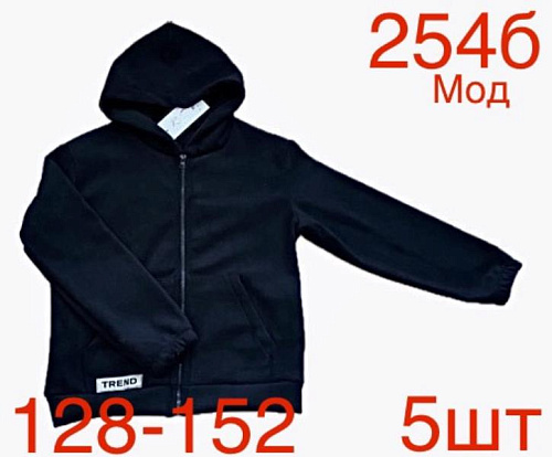 Кофта Спорт Надийка ND149-254B black - делук