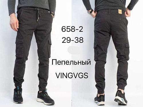Джоггеры Vingvgs 658-2 d.grey - делук