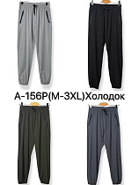 Штаны Спорт Ale-Ate A156P l.grey - делук