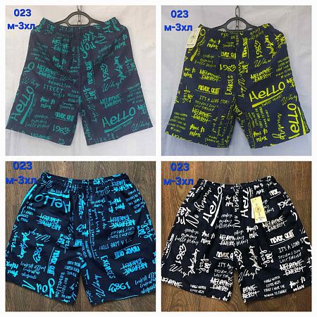 Шорты Hoan 023 navy-green - делук