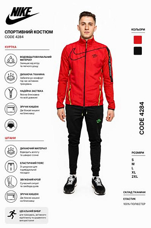 Костюм Спорт Azt AZ1012-4284 red - делук