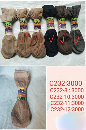 Носки С232 Носки С232 - делук