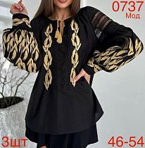 Вышиванка Надийка 0737 black - делук