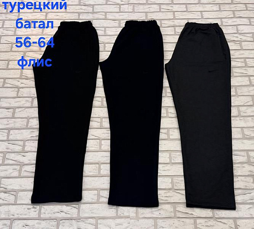 Штаны Спорт Hoan HN810 black - делук
