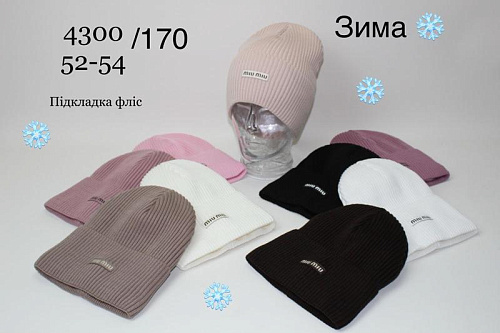 Шапка Dgmd 4300-170 mix - делук