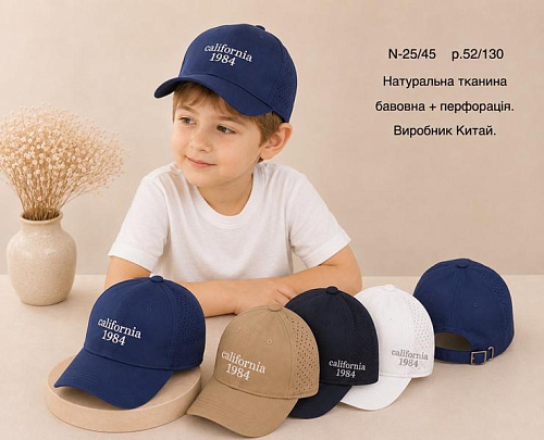 Кепка Street Cap N25-45 mix - делук