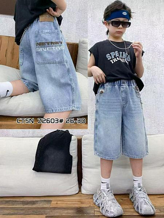 Шорты Chicwear Z2603 l.blue - делук