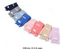 Варежки Sunnytot 5106 mix - делук