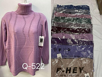 Свитер Estima Q522 mix - делук