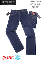 Джинсы God Baron F-SF25159 blue - делук