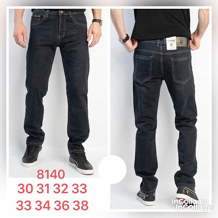 Джинсы Fangsida 8140 blue - делук